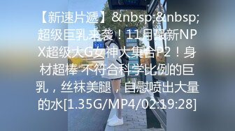 抖音擦边：颜值美女主播各显神通闪现走光 (2)