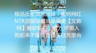 7-21流出 安防精品 欧美范大眼美女化身兔女郎和男友激情啪啪做了两次换了两套情趣内衣