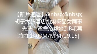 大学女厕全景偷拍20位漂亮学妹各种姿势嘘嘘各种美鲍亮瞎你的眼 (3)