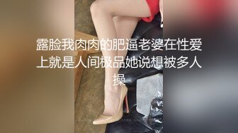 [推荐] 极品网黄帅受奈奈,小骚菊被赤红鸡巴头猛操