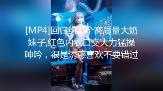 [MP4/2.72G]11月重磅大神【善良的小嫂子】钻石贴作品集⑤，各种究极调教，找人3P亲嫂子