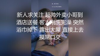 极品反差婊留学生，小骚货叫声很好听，水嫩的小骚逼，舔起来又滑又嫩，骚穴也很紧致！