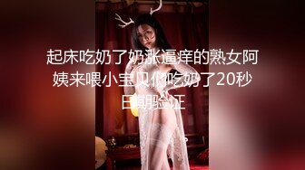 [MP4/305MB]【母子乱伦】单亲为爱追母 放假奔波千里草情趣内衣妈妈精液射进逼里