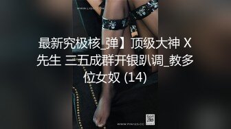 童颜巨乳小迷妹，全程露脸这大奶子好诱人，镜头前发骚放肆揉捏变形好刺激