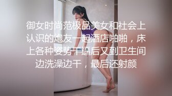 【新片速遞】&nbsp;&nbsp;极品高颜值女神口活伺候❤️这小嘴吃得津津有味，看表情简直太享受啦❤️比艹她淫穴还要爽！[90M/MP4/03:53]