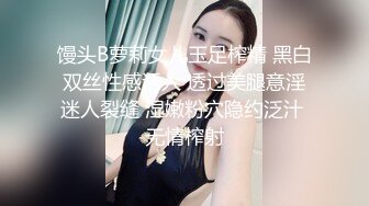 【极品性爱夫妻泄密】气质人妻与帅气老公蜜月旅行酒店性爱自拍流出 人妻被老公抽插的淫水白浆横流 完美露脸 (4)