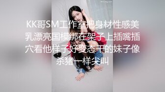 [MP4]精品推荐妖艳美模『心心』私拍大尺度丝足写真 酥胸圆润鲍鱼粉嫩肥美超诱惑