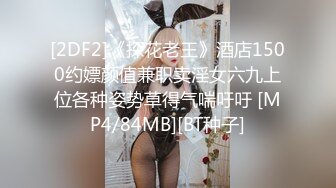 完美身材推特网红美女【LITPUSSY猫】多制服诱惑激情啪啪私拍 振动棒+跳蛋+机炮=终极高潮 高清720P原版