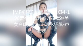 [MP4]果冻传媒最新91CM-198爱在午夜性感开衩旗袍美女台球桌上被干淫水狂飙-卢珊珊