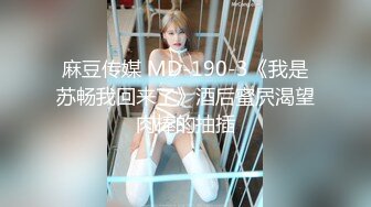 天美传媒TM0148 和继子乱伦的孟若羽终究还是被老公发现了