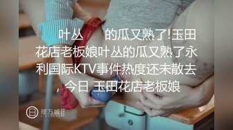 【新速片遞】&nbsp;&nbsp;皮肤白皙的巨乳小妖精被蒙眼操 爽到深处自动揉奶[16MB/MP4/1:53]