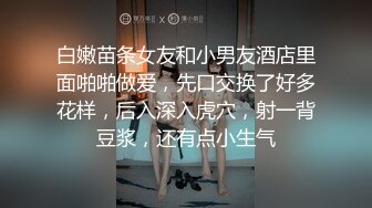 【渣男一号探花】周末约的成都大学生，极品00后大胸粉嫩，KTV里伴着歌声水乳交合激情四射