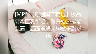 [MP4]STP24272 浓妆艳抹的白虎妹子和男友在酒店里解析女友的小美鲍鱼，大屌无套爆插这个搔穴 VIP2209