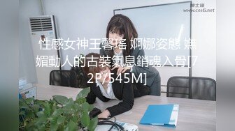 高端泄密流出火爆全网嫖妓达人金先生约炮酒吧结识的美乳咖啡师斯莱特