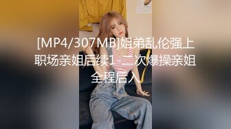 富家花花公子街上搭讪身材性感气质美女加V信约出来啪啪啪小蛮腰大翘臀弹性十足嗲叫声诱人