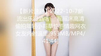 【新速片遞】&nbsp;&nbsp;近几个月发现的最漂亮的女神！紧身牛仔裤，身材好棒！如此清纯的超高颜值 可以演偶像剧女主角了，还带着姨妈巾 就啪啪了【水印】[600M/MP4/47:39]