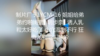 [MP4/ 1.5G] 顶级尤物外围女神，超高颜值短发，难得返场激情，各种姿势输出，操完跳蛋震穴