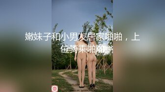 【极品骚货??性爱流出】推特女神『大婊姐』VIP群最新付费私拍 淫语剧情3P前裹后槽 粉丝投稿 高清720P原版