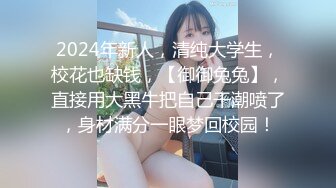 【新速片遞】&nbsp;&nbsp;漂亮大奶伪娘 一直感觉外面有人听 和健身小哥哥在公共厕所里开性爱大战 [136MB/MP4/02:20]