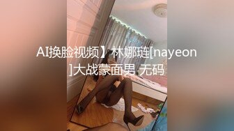 打屁股越狠 老婆叫得越凶