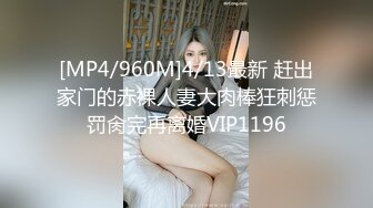 国产AV 糖心Vlog 圣诞2021 圣诞麋鹿的蜜汁嫩穴