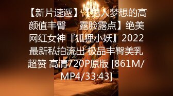 STP28903 國產AV 精東影業 JDTY023 表妹好會吹讓我忍不住 吳文淇