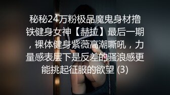 [MP4]短发萝莉萌妹第二炮 穿上JK装深喉口交 抬腿侧入后入撞击屁股