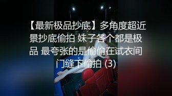 【新片速遞】&nbsp;&nbsp;海角社区海王枪枪到肉❤️希尔特酒店破处02年南充师范大学美女一屁股血[849MB/MP4/37:27]