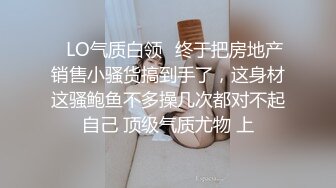 ❤️可爱小白袜❤️小白袜有一种特别的感觉，00后小可爱太纯欲了，趴床上掰着小脚丫，被坏叔叔小武器怼小骚逼