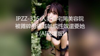 [MP4/244MB]《极品CD》商场抄底~可遇不可求的震精发现2位美女真空逛街~制服开裆黑丝走着走着还来了月经