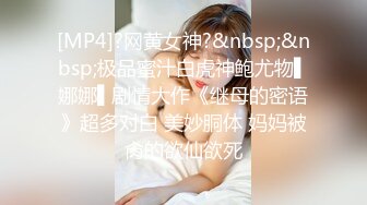 [MP4/ 959M] 九分超高颜值清纯纯欲天花板女神不仅长得极品漂亮，身材还特别棒，特别是圆润白皙翘臀