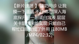 [2DF2] 上海留学生吴丽娜疫情隔离期间和洋男友居家做爱被洋屌颜射一脸样子可爱720p高清无水印 - soav(663910-2743830)[MP4/143MB][BT种子]