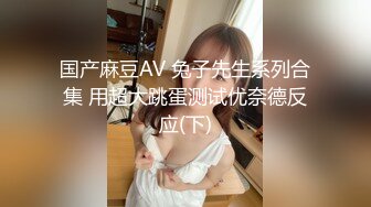 国产AV 人妻外遇记 想找闺蜜玩3P 找不到临时男伴 闺蜜竟然找来自己干爹