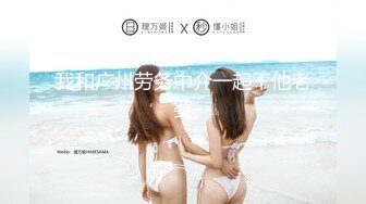 STP30278 麻豆传媒 MD-0271 职场系列《傲慢的恶女上司》周宁（E奶蝶）