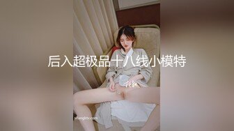 果冻传媒 91kcm-107 兽慾老总爆操蜜臀女秘书-晨曦