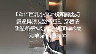 清纯女神 表演一个抖奶舞，甩得精彩绝伦，上下左右都能转，小穴够粉够清澈！