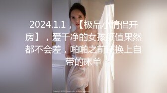 女友手脚绑一起 奶头上夹铃铛 还拿自慰棒边震逼边猛操 女友大叫”我要 舒服“伴着铃铛声真够刺激