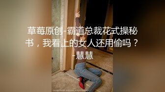 小妖精女朋友，还满足不了她了