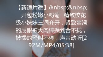 小吴老师：王老师也被你操过了 是吧，你快来顶死吴老师好不好，做我的跳蛋，这是洞房花烛夜的造型呀，摁讨厌，人家喜欢