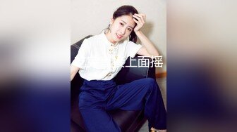 上帝视角偷拍白嫩的小美女和男友嘿咻嘿咻