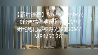 【爆乳横行❤️重磅天下】前KPOP女团练习生下海 大奶子真是风韵无限 深喉裹屌 爆炸天际的骚逼诱惑 高清1080P原版 (4)