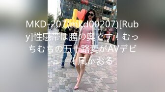 【新片速遞】&nbsp;&nbsp;漂亮巨乳小姐姐 身材丰满高挑 稀毛鲍鱼粉嫩 上来就开车 上位骑操啪啪打桩 扶腰后入大奶哗哗 [741MB/MP4/32:08]