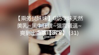 ✿扣扣传媒✿ QQOG031 超顶校花极下海美少女▌小敏儿▌