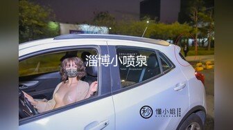 家里各种姿势猛操身材火爆的极品网红姐姐