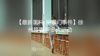 气质美女【Doris】私人秀，白丝美腿，脱下内裤，吃假屌，跳蛋震穴，高潮脸