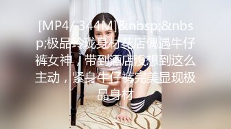 [MP4]STP28577 浓妆妖艳美御姐！一段时间没播回归！情趣装拨开内裤无毛嫩穴，骑乘位操菊花，极度淫骚超诱惑 VIP0600