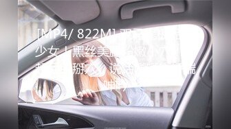 [MP4/ 822M] 双马尾极品美少女！黑丝美腿粉嫩小穴！翘起屁股掰穴，说话嗲嗲嗲娇喘呻吟