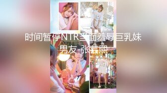 【超美 人气反差婊】Chloe 吊带红丝白虎女神淫荡白嫩酮体 女上位淫欲榨精 嫩穴被尽情玩弄羞耻交合 意犹未尽中出蜜穴