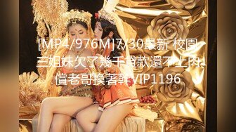 [MP4]新加坡选美小姐IG网红thejunemonth性爱视频流出