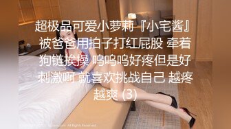 STP31488 起点传媒 性视界传媒 XSJKY073 黑道小弟策反抢巨乳嫂子 斑斑